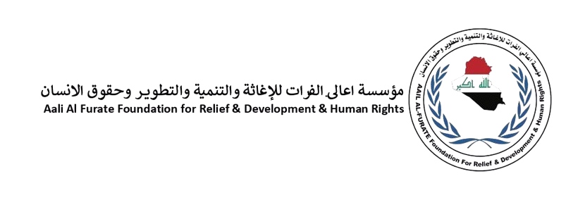 AFDHR